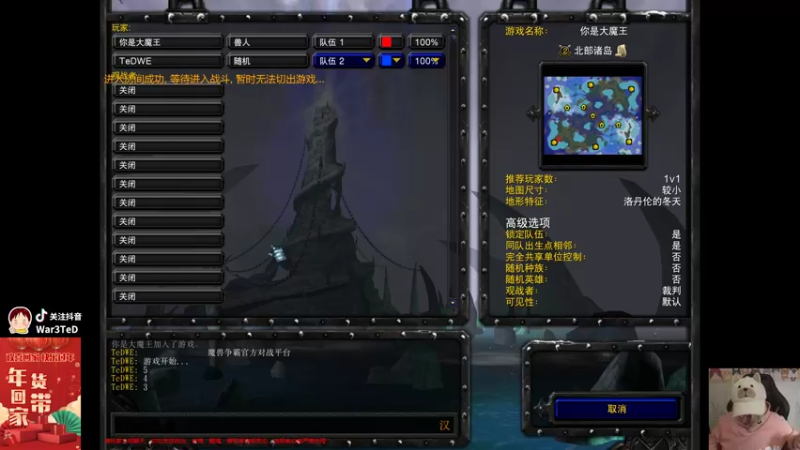 【TED出品】天梯非主流开心游1884 16防的血法师