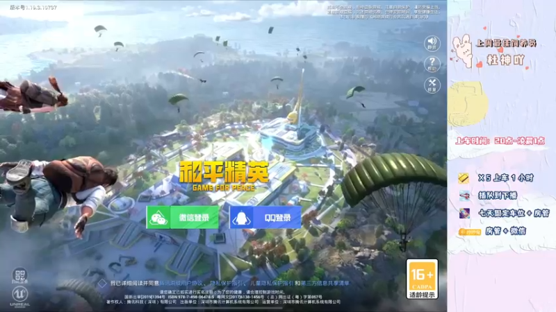 【2022-07-19 18点场】你看着办吧哼：技术智慧美貌于一身的丛林女泰山