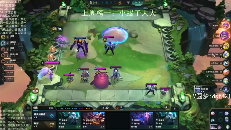 【2022-07-14 23点场】追风皇帝：上分进，在线圆梦