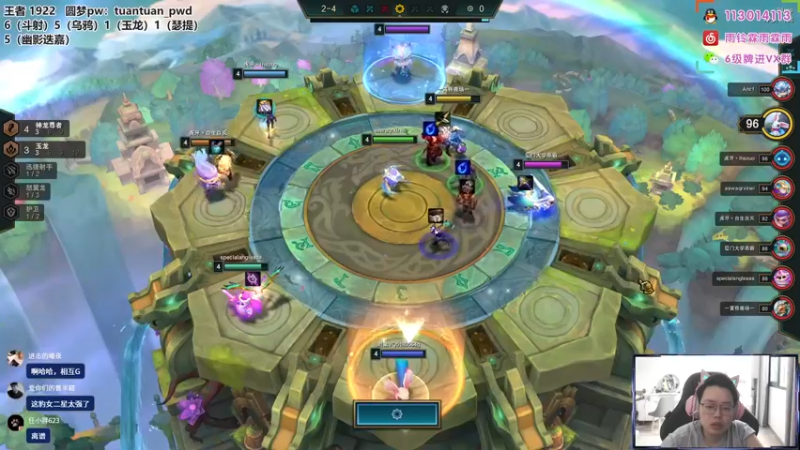 【2022-07-20 13点场】迅哥丶雨霖铃：王者局排位冲第一！