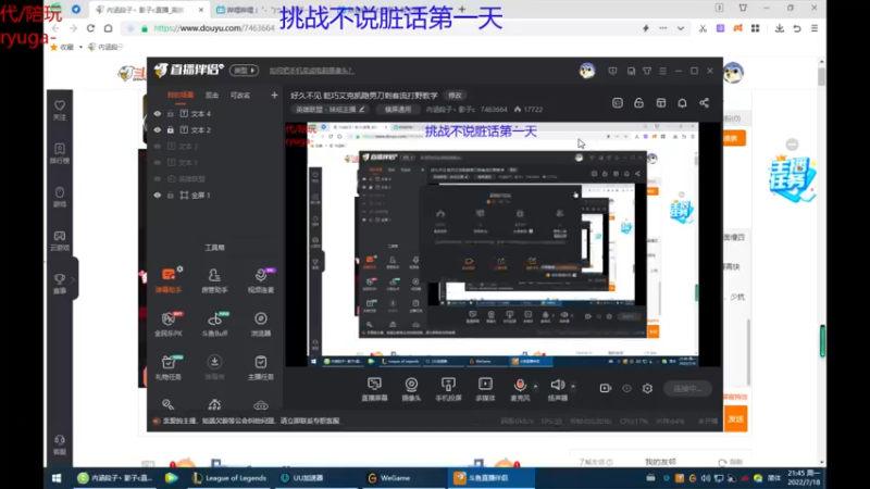 【2022-07-18 21点场】内涵段子丶影子c：好久不见 乾巧艾克凯隐男刀刺客流打野教学