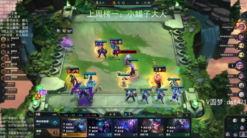 【2022-07-15 20点场】追风皇帝：上分进，在线圆梦
