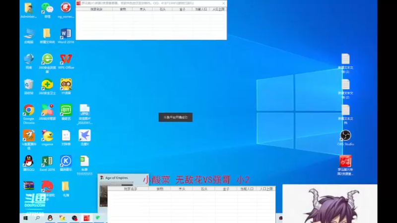 【2022-07-20 12点场】千王小惠：千王小惠直播间