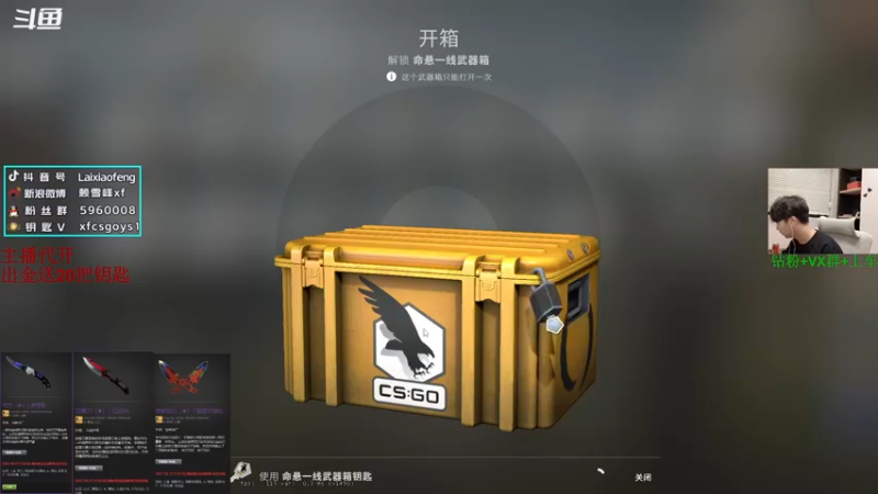 【2022-07-19 22点场】赖小峰：最温柔的直播间 93936