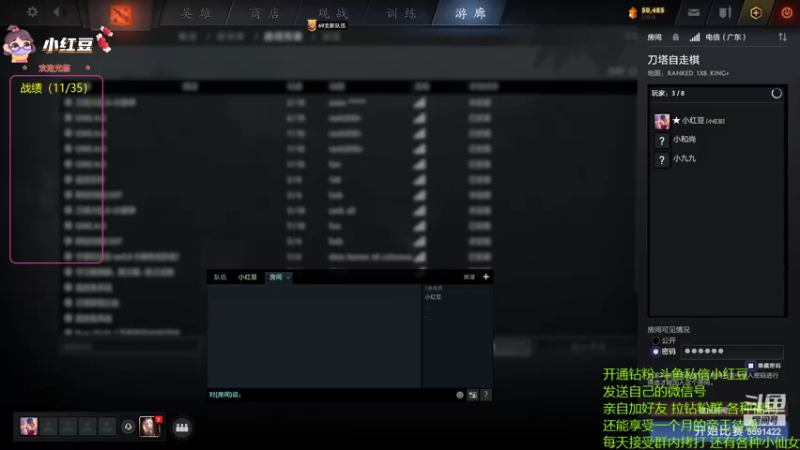 【2022-07-20 17点场】小红豆阿：酬勤上分！！！