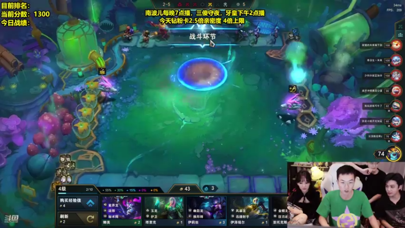 【2022-07-20 01点场】南波儿大魔王丶：赌刺王者上分教学！