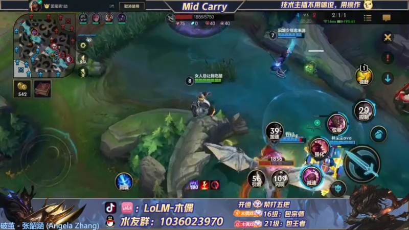 【2022-07-11 13点场】心星丶木偶：千分王者全能MIDCARRY