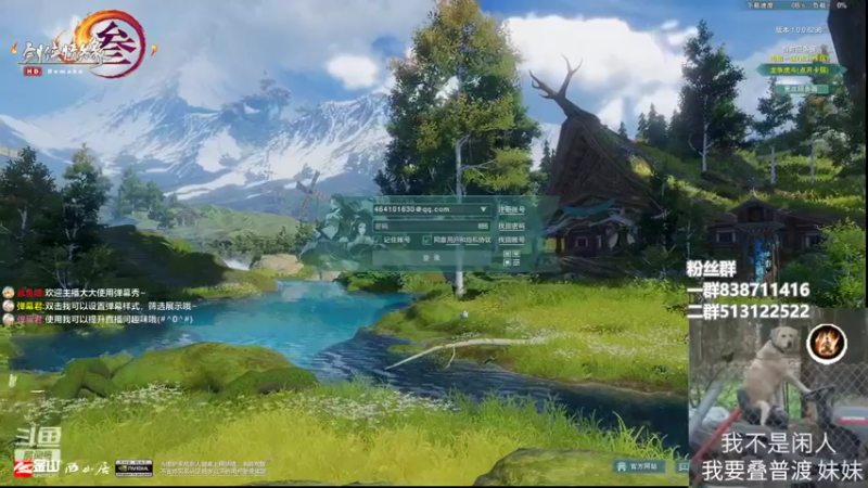 【2022-07-19 15点场】兔子队长丶：少林视角，散排竞技。