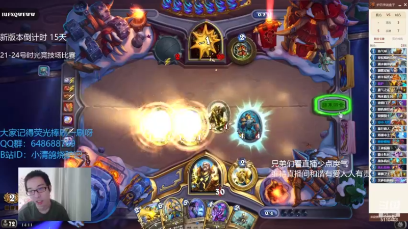 【2022-07-20 14点场】驴鸽LvGe：我打起来超凶的！
