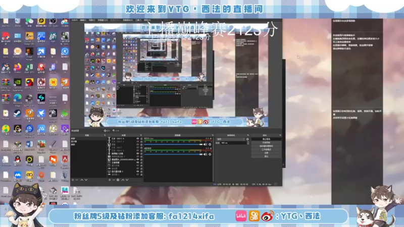 【2022-07-19 19点场】YTG丶西法：8点西法麻雀杯！