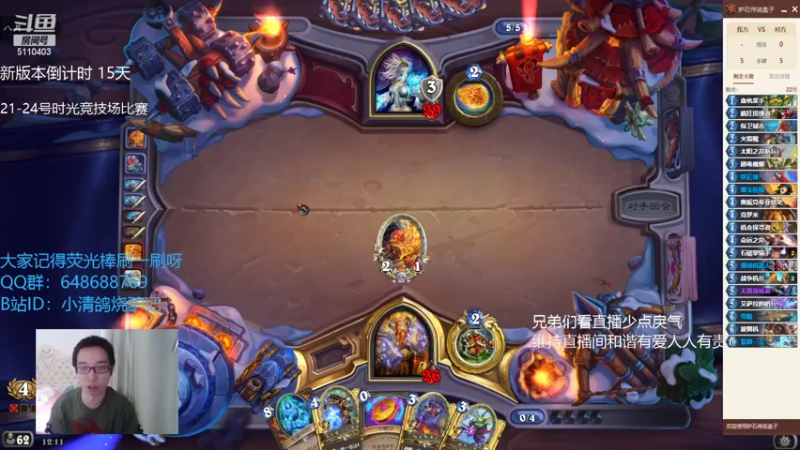 【2022-07-20 12点场】驴鸽LvGe：我打起来超凶的！