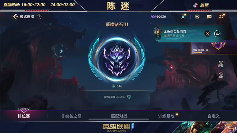 【2022-07-20 14点场】陈迷丶德莱文：陈迷：最强德莱文沉浸式屠杀秀