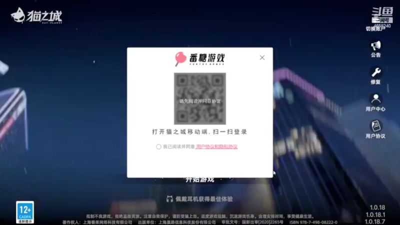 【2022-07-20 09点场】我就是青衣君吖：猫之城公测啦，一起冲吖