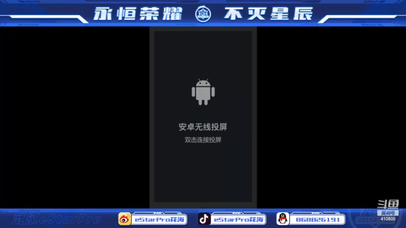 【2022-07-20 12点场】eStarPro花海：巅峰赛诚不欺我