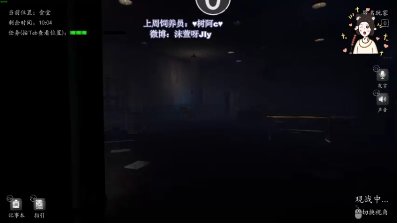 【2022-07-17 02点场】憨批姐姐沫萱：小贾想过三星