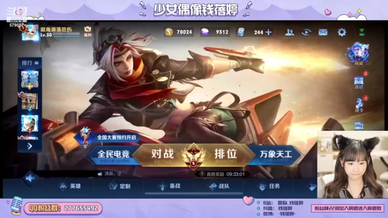 【2022-07-20 07点场】钱蓓婷起床了没：能一起蹲草的才是兄弟