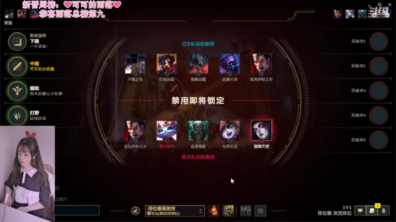 【2022-07-19 20点场】最初的可可：黑色组排呀