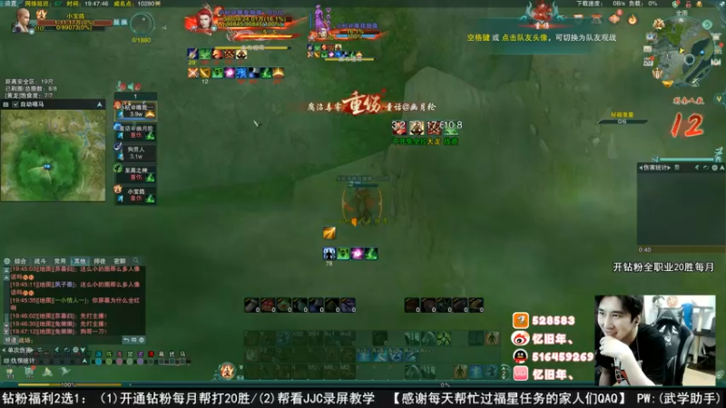 【2022-07-20 19点场】忆旧年丶：快乐5奶散排录播