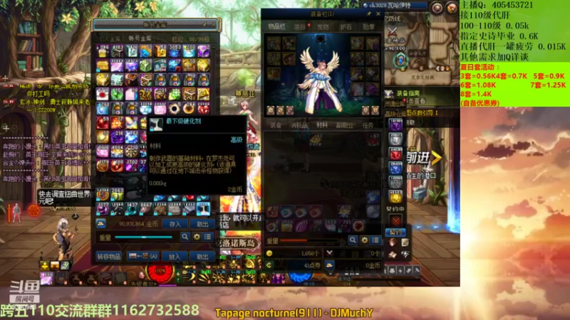 【2022-07-20 15点场】SIM伟：今天的砖有点烫手啊