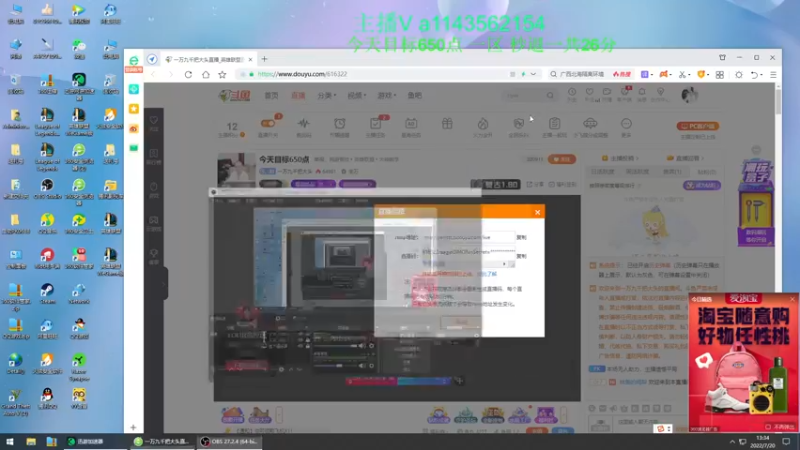 【2022-07-20 13点场】一万九千把大头：今天目标650点