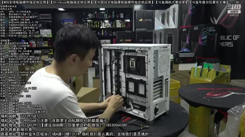 【2022-07-20 02点场】80it电脑网：郑州80it：暑期电脑活动开启