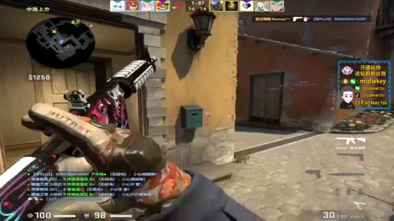 【2022-07-20 01点场】CSGO馒头：没有比赛了 兄弟们