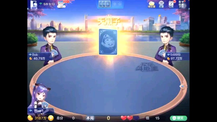 0508特辑，下家随意的叫地主我的仨2地赖子遭到我的超加，地主开局对3遭到我的俩A阻击拿牌权打单8地主过J我过Q地主A随后大小王交换我直接五张4地主不要打单3
