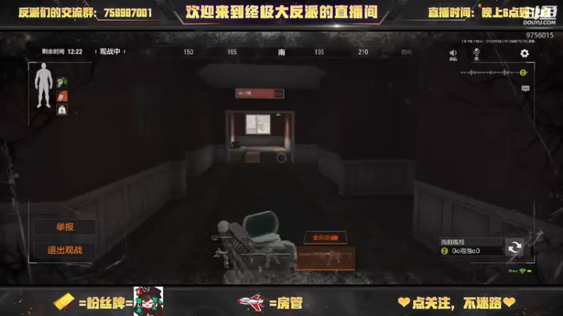 【2022-07-20 11点场】终极大反派喵：暴风干拉绝绝子！