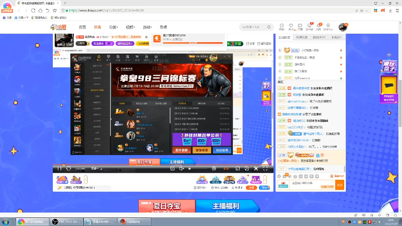 【格斗游戏】南通龟包的精彩时刻 20220720 00点场