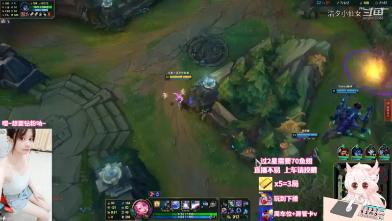 【英雄联盟】洁夕小仙女的精彩时刻 20220719 23点场(16)