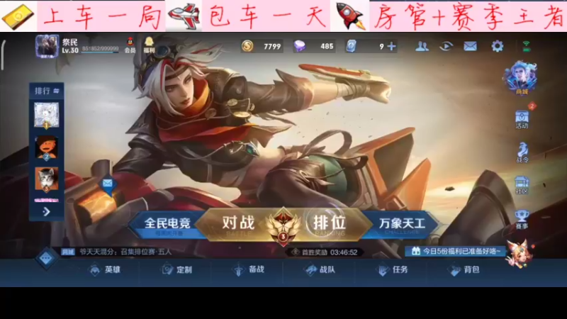 【2022-07-20 08点场】沧海忘明月：那个玩专精干将的男人又回来了！！！