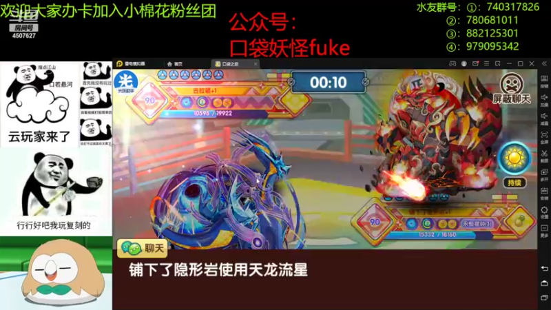 【2022-07-19 21点场】失眠君灬灬：祝大家天天开心嗷！