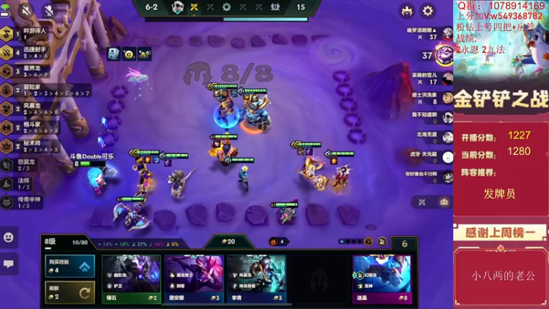 【2022-07-20 12点场】Double可乐：19:00比赛冲冲冲！