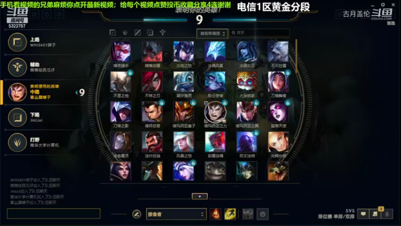 中单盖伦对线中单塞拉斯，实力呀了3级.....