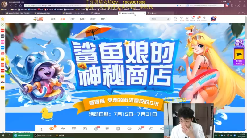 【2022-07-20 11点场】空大的劫zz：世一劫微笑面对黑子