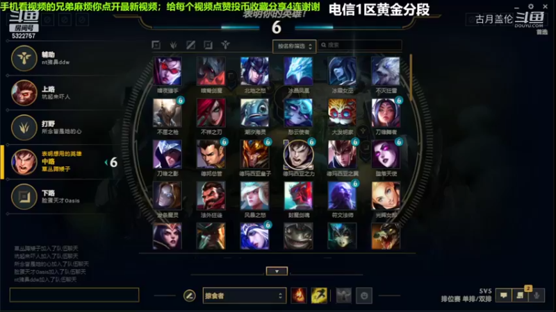 中单盖伦对线中单狐狸，10-3结束游戏；实力压了3级...