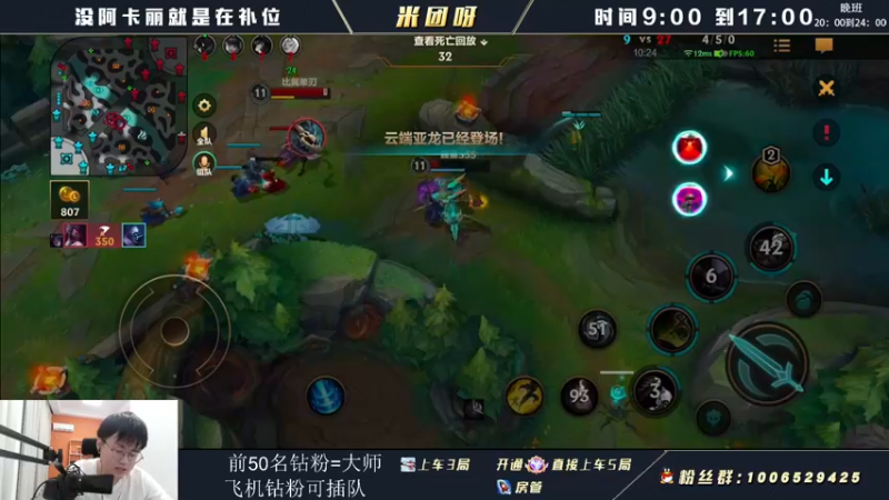 【2022-07-14 12点场】米团呀：带粉上车不灭武器乱杀