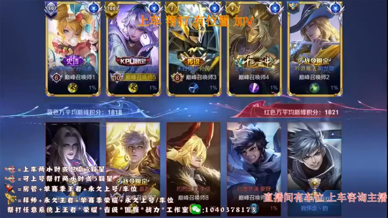 【2022-07-20 15点场】天涯yy丶：国服打野 五排带粉 目前有位置