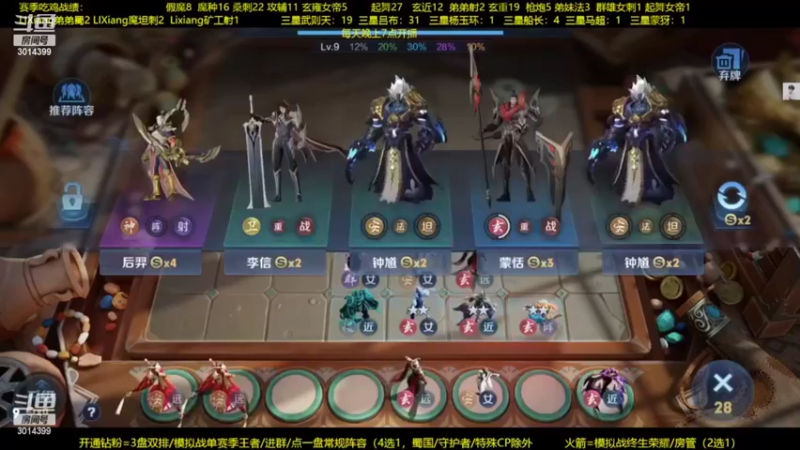 【2022-07-20 07点场】甄知棒：吕布婉儿1V10，蹦迪飞暴揍玄法