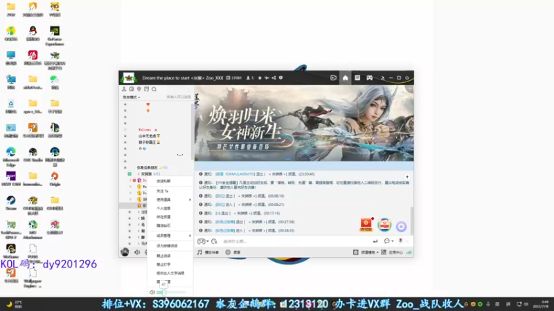 【2022-07-18 00点场】宋狮猴：闻烟就吐滴酒不沾