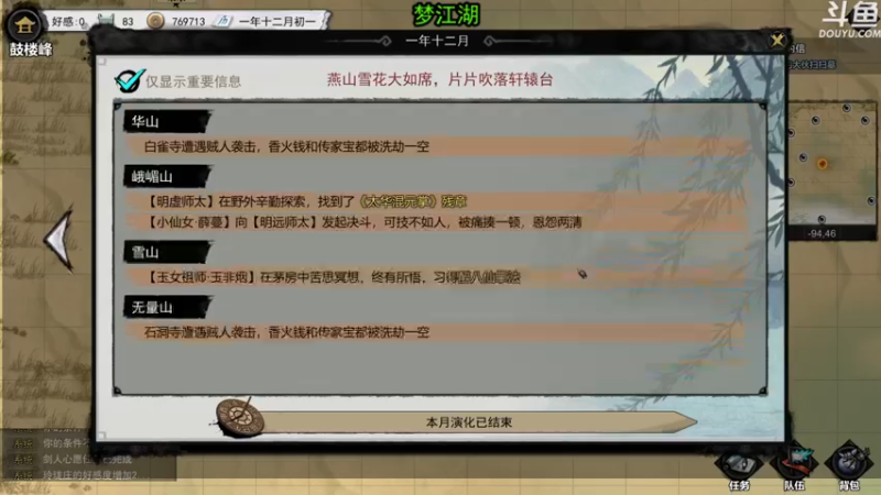 【2022-07-19 23点场】荣耀洋洋：【洋洋】小众，独立，单机游戏！