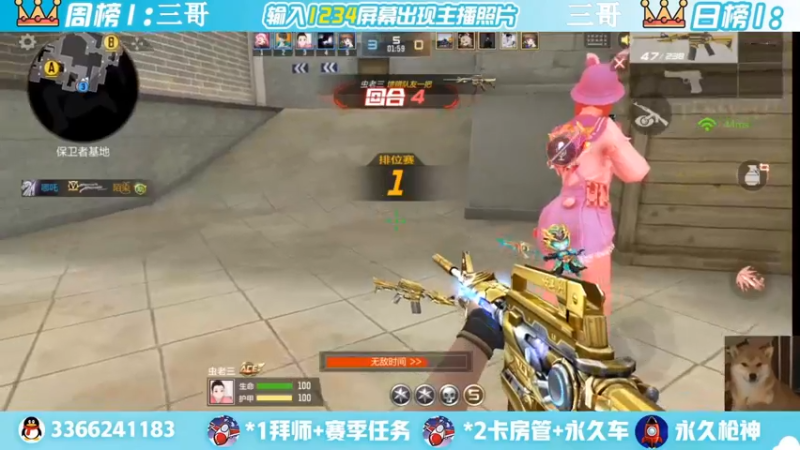 【2022-07-19 23点场】一哲丶：新赛季一起上分 一起玩