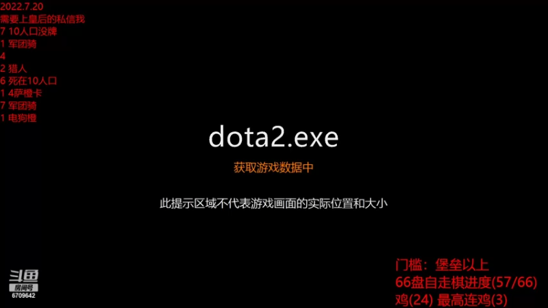 【2022-07-20 16点场】拾年丶老鼠哥：追一下进度~~早起！！
