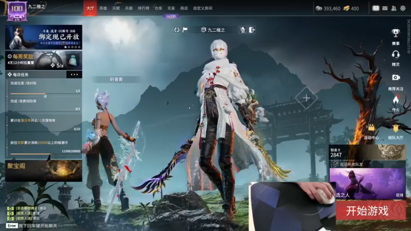 【2022-07-20 15点场】九二楷之丶92K：找找状态~~~