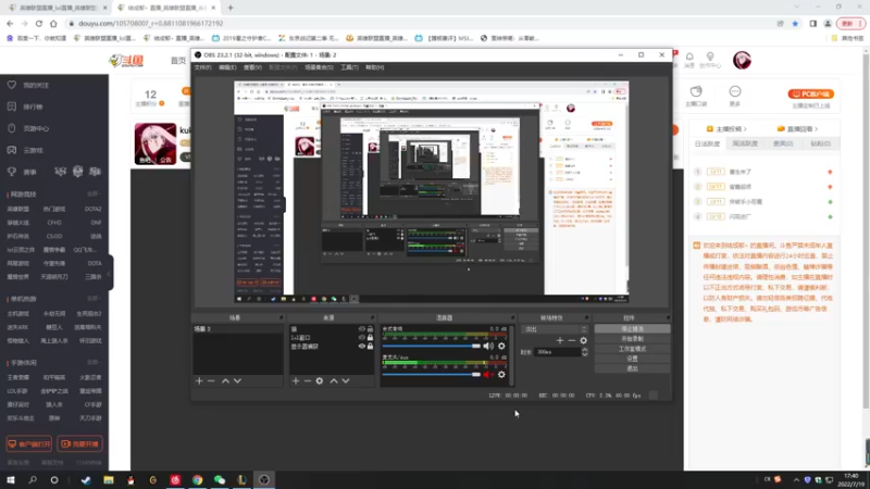 【2022-07-19 17点场】结成郁丶：kuken