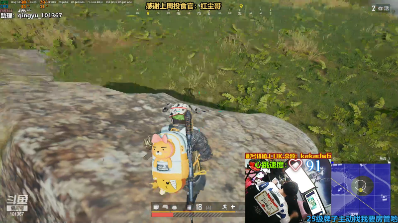 【热门游戏】轻语丶619的精彩时刻 20220720 20点场