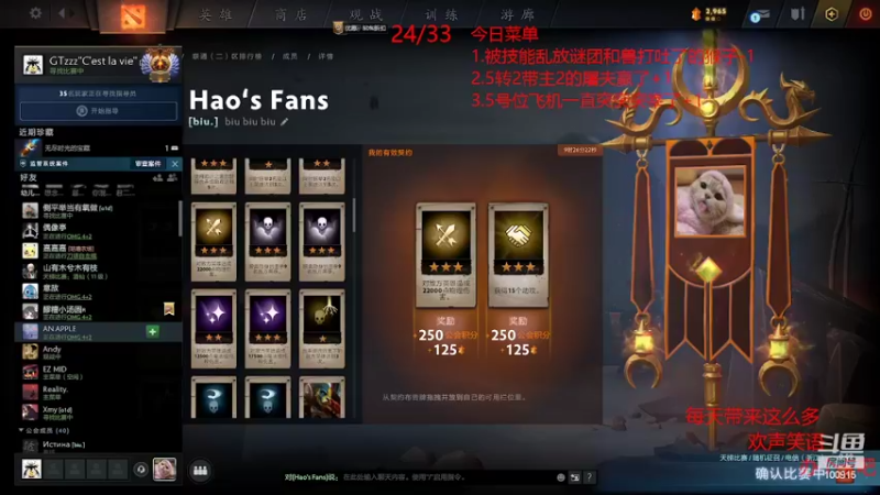 【2022-07-20 21点场】GTzzz剃头与植发共存：天梯如逆水行舟-不进则退
