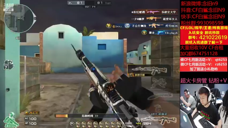 【2022-07-18 16点场】白鲨念旧N9：好好练枪，季后赛加油！