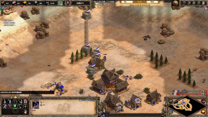 【2022-07-19 23点场】帝国时代猜火车Yo：周二晚上10点 VS 龙老师 9局打满