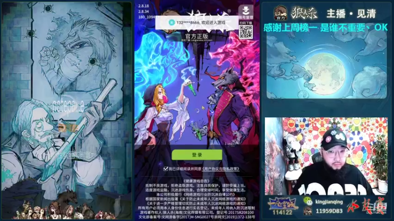 【2022-07-19 16点场】见清king：大师场拼猪时代！狼王守卫！